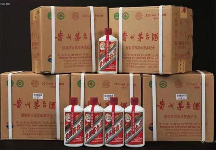 源汇茅台酒回收
