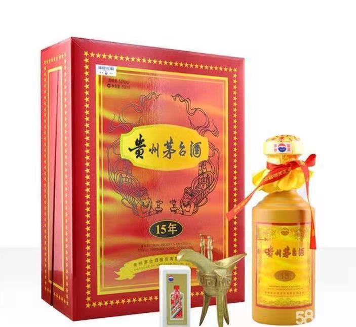 源汇礼盒茅台酒回收